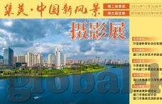 足球比分3串4-足球比分3串4，智慧与运气的双重博弈